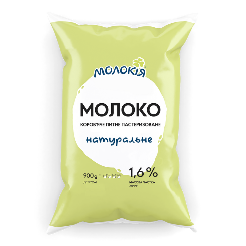Молоко коров’яче 1,6% МОЛОКІЯ пастеризоване плівка поліетиленова, 900г